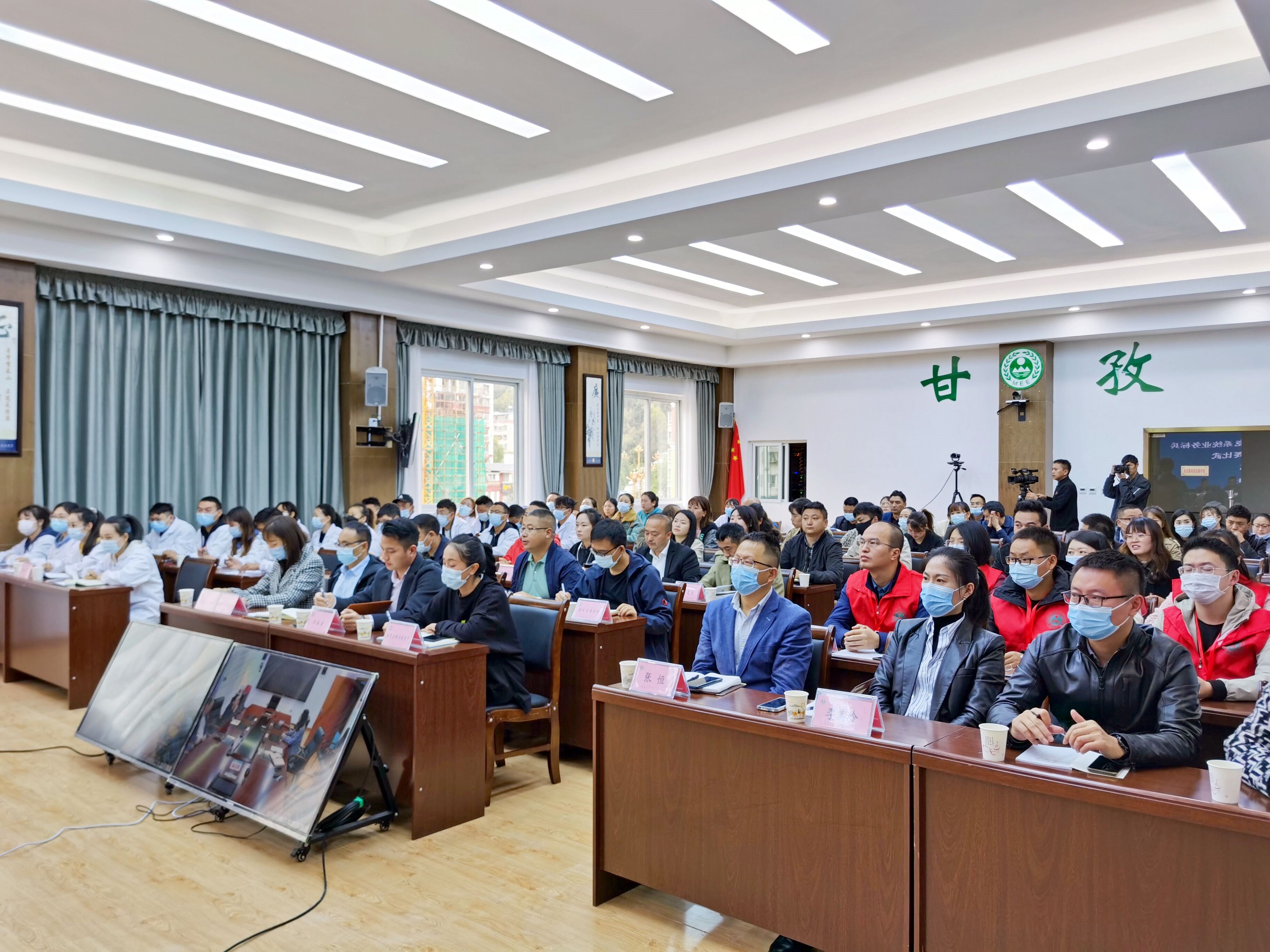 弘揚(yáng)先進(jìn)，提高技能—天晟源環(huán)保承辦2021年甘孜州生態(tài)環(huán)境系統(tǒng) 環(huán)境監(jiān)測類業(yè)務(wù)標(biāo)兵和崗位能手競賽比武活動