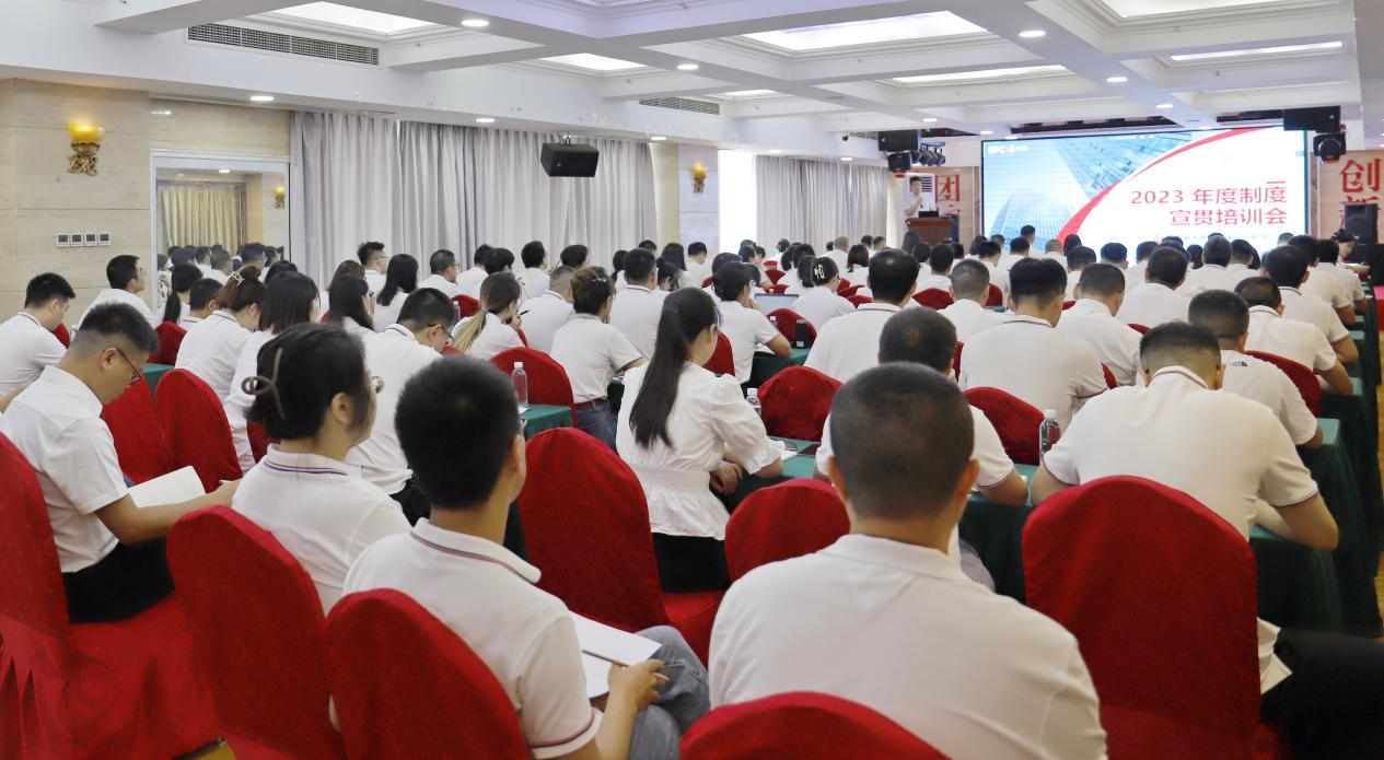 講制度、樹規(guī)范、入人心 ——天晟源環(huán)保開展2023年制度宣貫培訓(xùn)