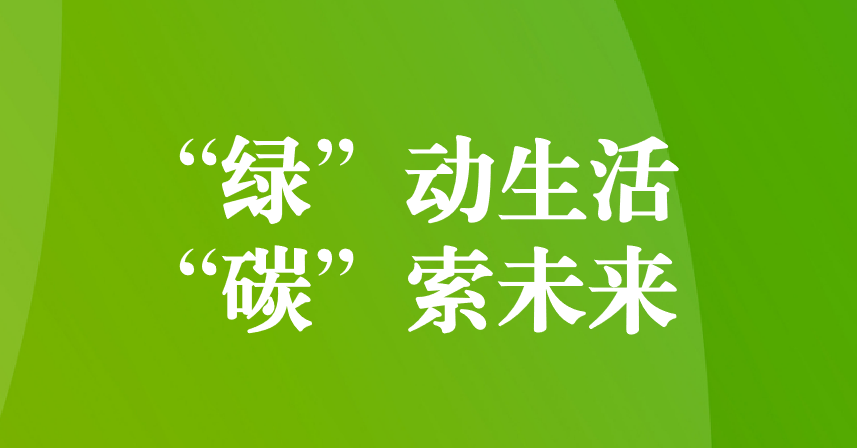 成都市金牛區(qū)2023年度“檢驗(yàn)檢測機(jī)構(gòu)開放日”活動在天晟源環(huán)保開展